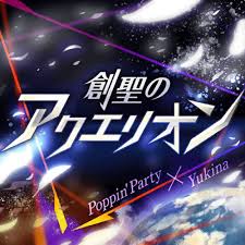 「ソフィア・ブラン 創聖のアクエリオン」の画像検索結果