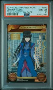 「マリナ・イスマイール」の画像検索結果