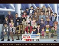 「ミラ・ジュリエッタ・ヴェスパランド ルパン三世VS名探偵コナンTHEMOVIE」の画像検索結果