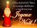 frendi - V��ux de No��l