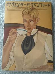 「グエン・サード・ラインフォード」の画像検索結果