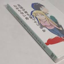 「旦那 旦那が何を言っているかわからない件」の画像検索結果