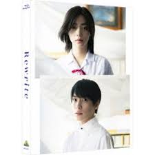 「高井照正 荒川アンダーザブリッジ」の画像検索結果