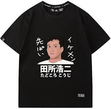 「野獣先輩」の画像検索結果