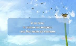Image result for Афоризмы