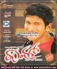 Sri Vishnu Sahasranaama Stotra - Ananth Kulkarni - Audio CD - Kannada Store® ... - Raam-Audio-CD