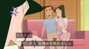 「まつざか梅 クレヨンしんちゃん」の画像検索結果