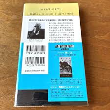 「ファン・ヒューリック」の画像検索結果