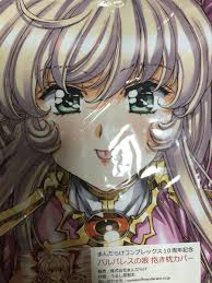 「アリエータ・リュイス」の画像検索結果