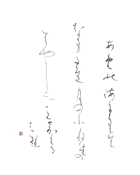 「柿本人志」の画像検索結果