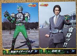 「北岡秀一 仮面ライダー龍騎」の画像検索結果
