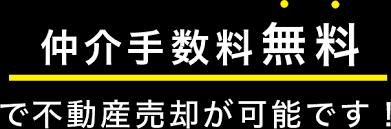 Image result for RIVER・SIDE・タヅクリ 【仲介手数料０円】