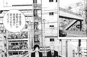 「鈴木斗馬 （トレンディーくん） 闇金ウシジマくん」の画像検索結果