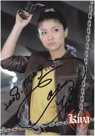 「麻生恵 仮面ライダーキバ」の画像検索結果