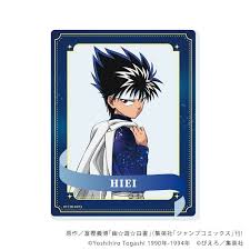 「富樫蓮二」の画像検索結果