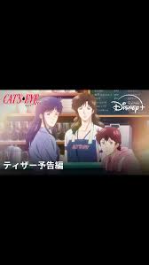 「内海俊夫（アニメ版）」の画像検索結果