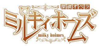 「銭形次子」の画像検索結果