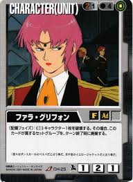 「ファラ・グリフォン 機動戦士Vガンダム」の画像検索結果