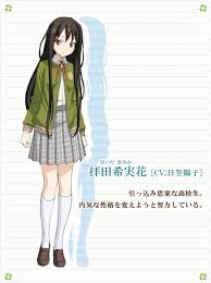 「東雲葉月 恋と選挙とチョコレート」の画像検索結果