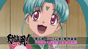 「柾木砂沙美樹雷」の画像検索結果