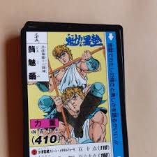 Image result for "イシュタールの暁星"