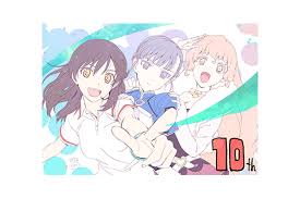 「田所正蔵」の画像検索結果