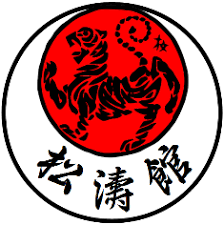 Image result for Yonju dojo shotokan karate club