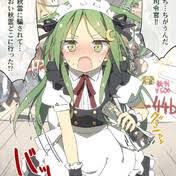 「エルフレダ・ミルヤスドッティル」の画像検索結果