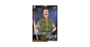 「ギルボア・サント」の画像検索結果