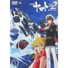 「山崎奨 宇宙戦艦ヤマト2199」の画像検索結果