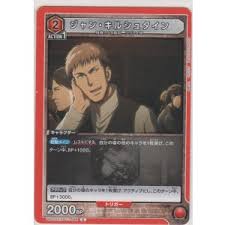 「ジャン・ジェローム・ジョルジュ 創聖のアクエリオン」の画像検索結果