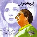 Lyrics: Bayram Al Tunsi