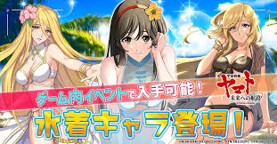 「スターシャ・イスカンダル」の画像検索結果