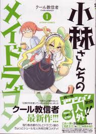 「旦那 旦那が何を言っているかわからない件」の画像検索結果