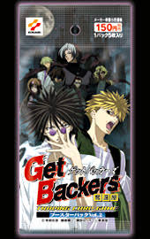 「冬木士度」の画像検索結果