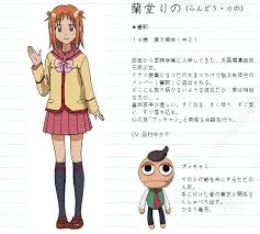 「伊丹みゆき 極上生徒会」の画像検索結果