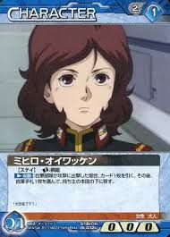 「ミヒロ・オイワッケン 機動戦士ガンダムUC」の画像検索結果