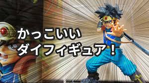 「ジャンク ダイの大冒険」の画像検索結果