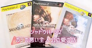 「ウルムナフ・ボルテ・ヒュウガ シャドウハーツ」の画像検索結果