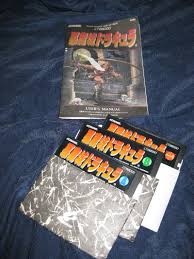 Image result for あめくんX68