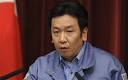 Japan earthquake: Yukio Edano, the 'Jack Bauer' of the crisis ...