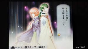 「多季史 遙かなる時空の中で舞一夜」の画像検索結果