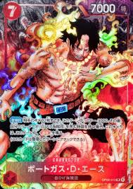 「ポートガス・Ｄ・エース」の画像検索結果