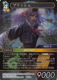 「オクトマンモス」の画像検索結果