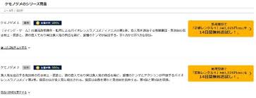 「柿の木利江 ケモノヅメ」の画像検索結果