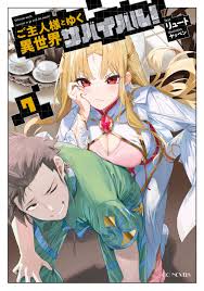 Image result for 異様i4004