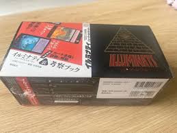 Image result for illuminati card game japan