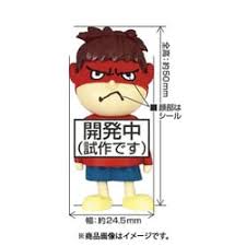 「吉田くん 秘密結社鷹の爪」の画像検索結果