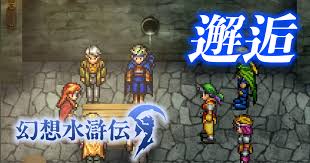 「オデッサ・シルバーバーグ」の画像検索結果