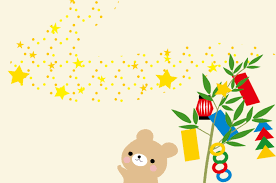 Image result for 保育園7